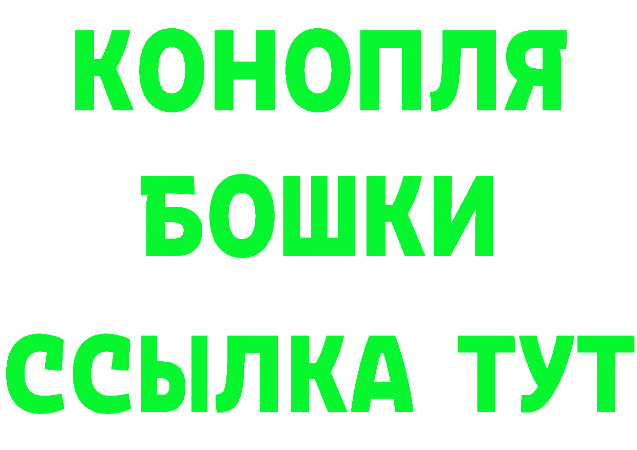 ТГК концентрат маркетплейс нарко площадка OMG Кирсанов