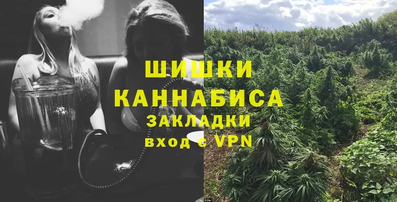 Марихуана THC 21%  даркнет сайт  Кирсанов 